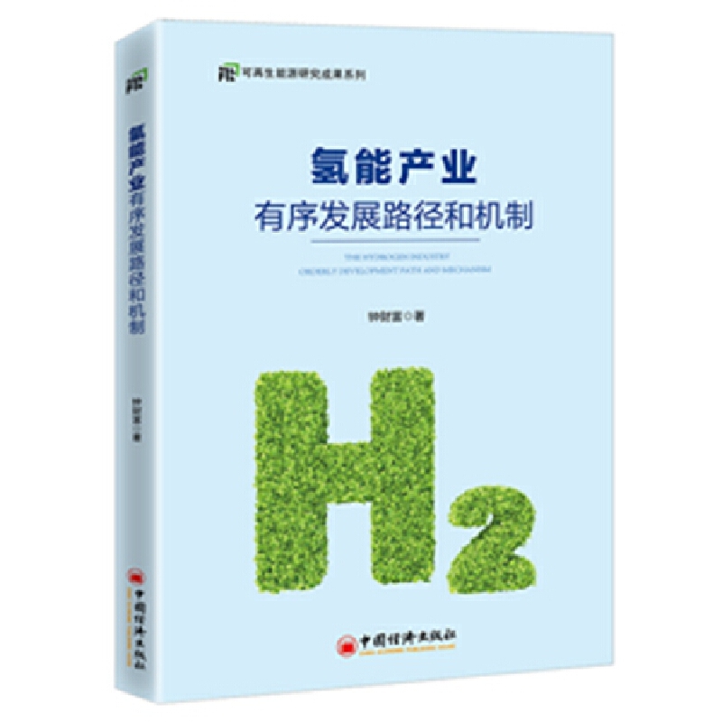 ���ܮa(ch��n)�I(y��)����l(f��)չ·���͙C(j��)��