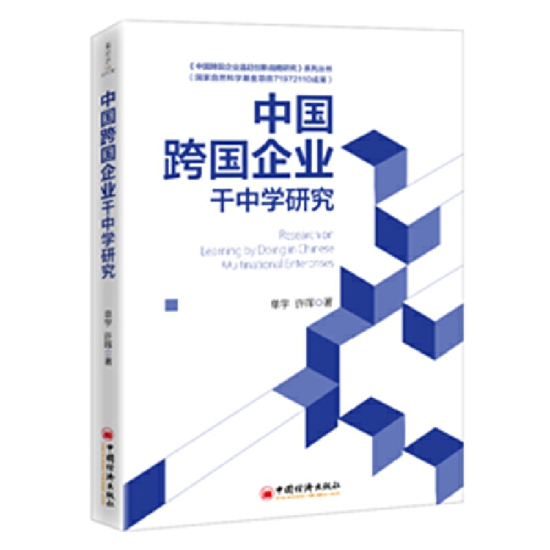 �Ї������I(y��)���ЌW(xu��)�о�