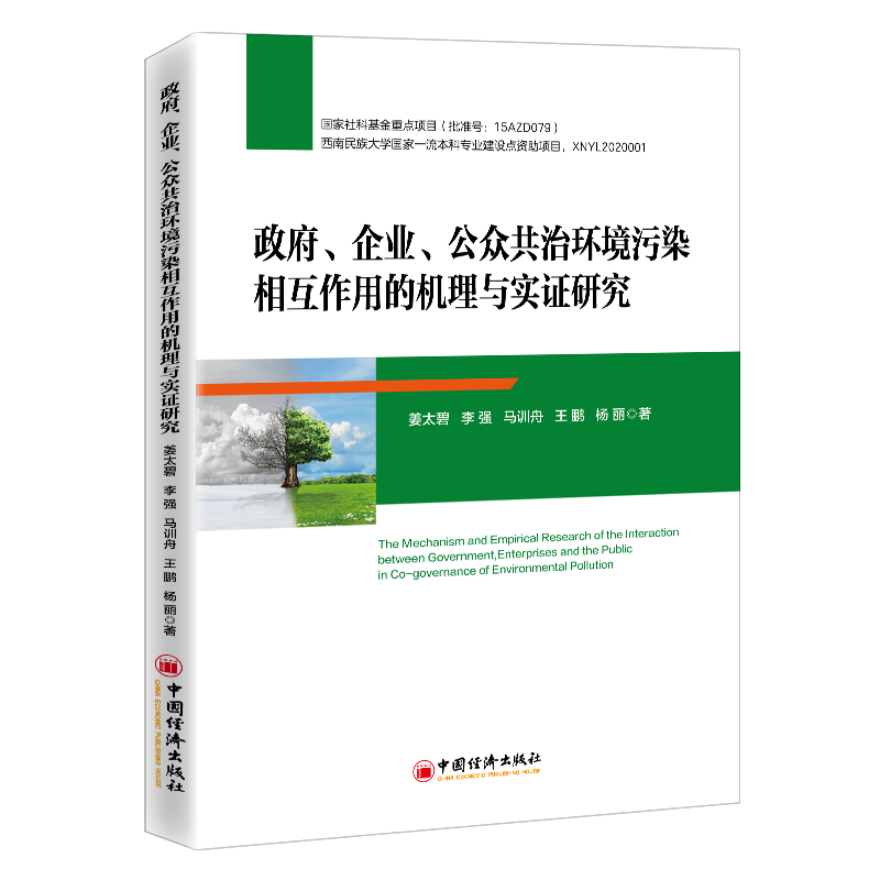 ��������I(y��)���������έh(hu��n)����Ⱦ�໥���õęC���c���C�о�