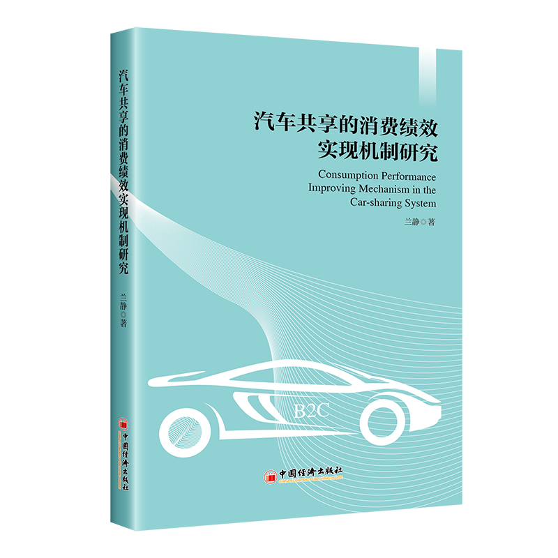 ��܇���������M(f��i)��(j��)Ч��(sh��)�F(xi��n)�C(j��)���о�