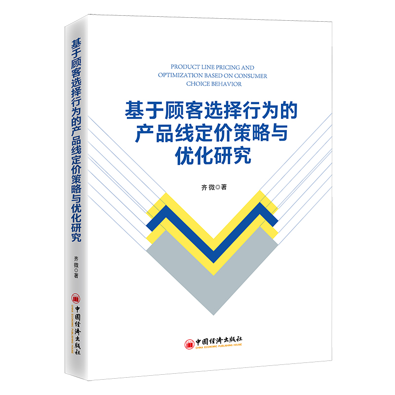 ������x���О�Įa(ch��n)Ʒ�����r(ji��)�����c��(y��u)���о�