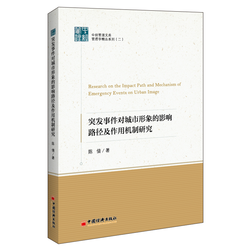 ͻ�l(f��)�¼������������Ӱ�·�������ÙC(j��)���о�