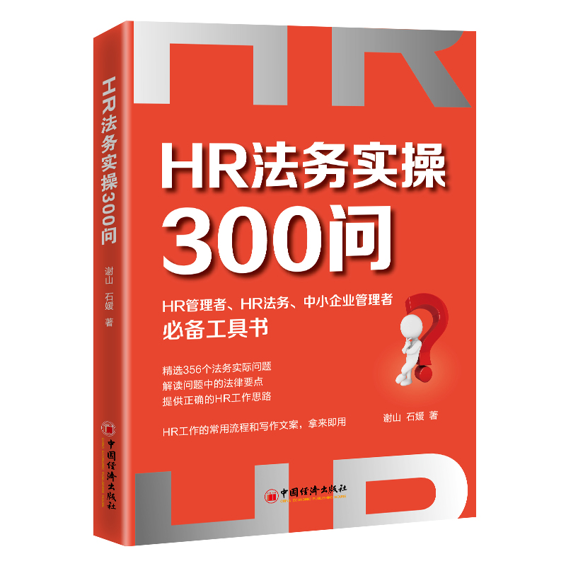 HR���Ռ���300��
