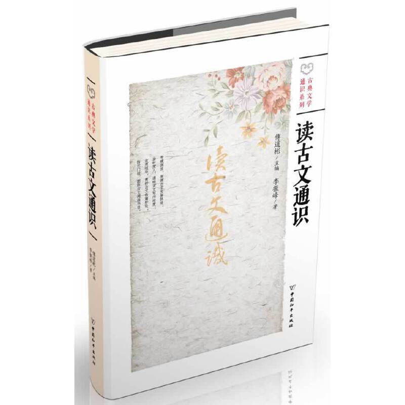 �x����ͨ�R(sh��)