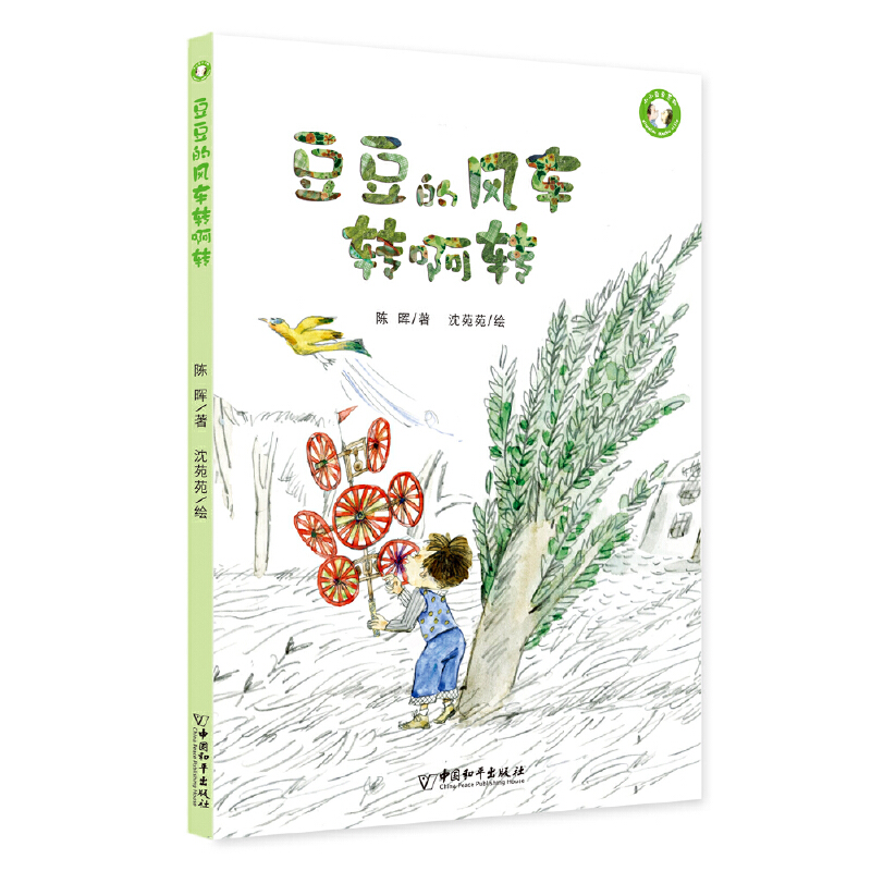 СС����ϵ��:�������L(f��ng)܇�D(zhu��n)���D(zhu��n)