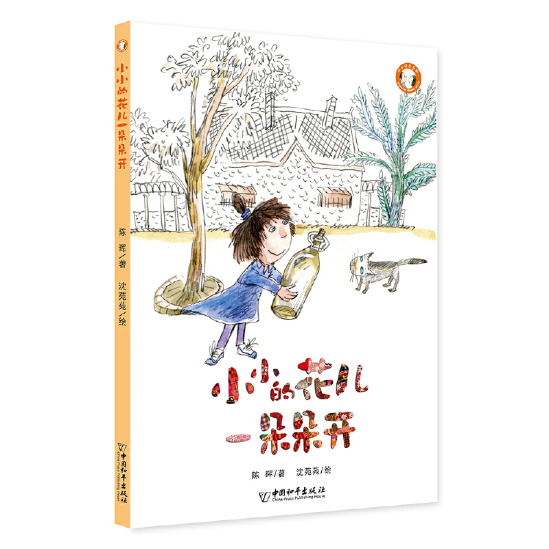 СС����ϵ�У�СС�Ļ���һ����_