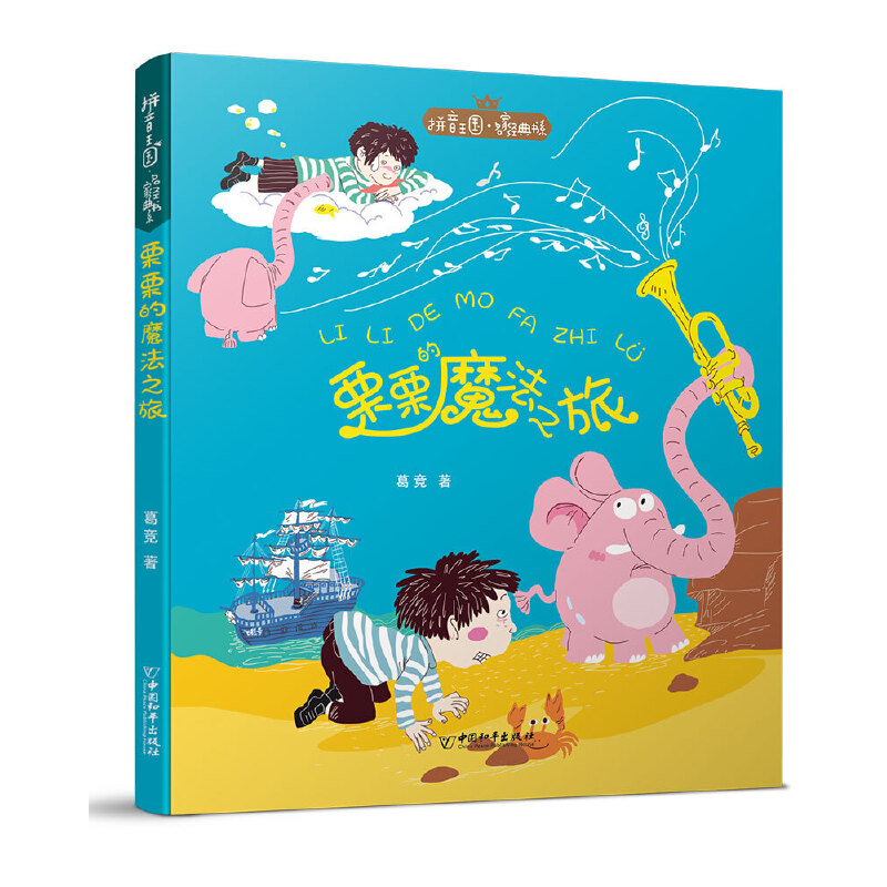 ƴ�����������ҽ�(j��ng)���ϵ2 ������ħ��֮��