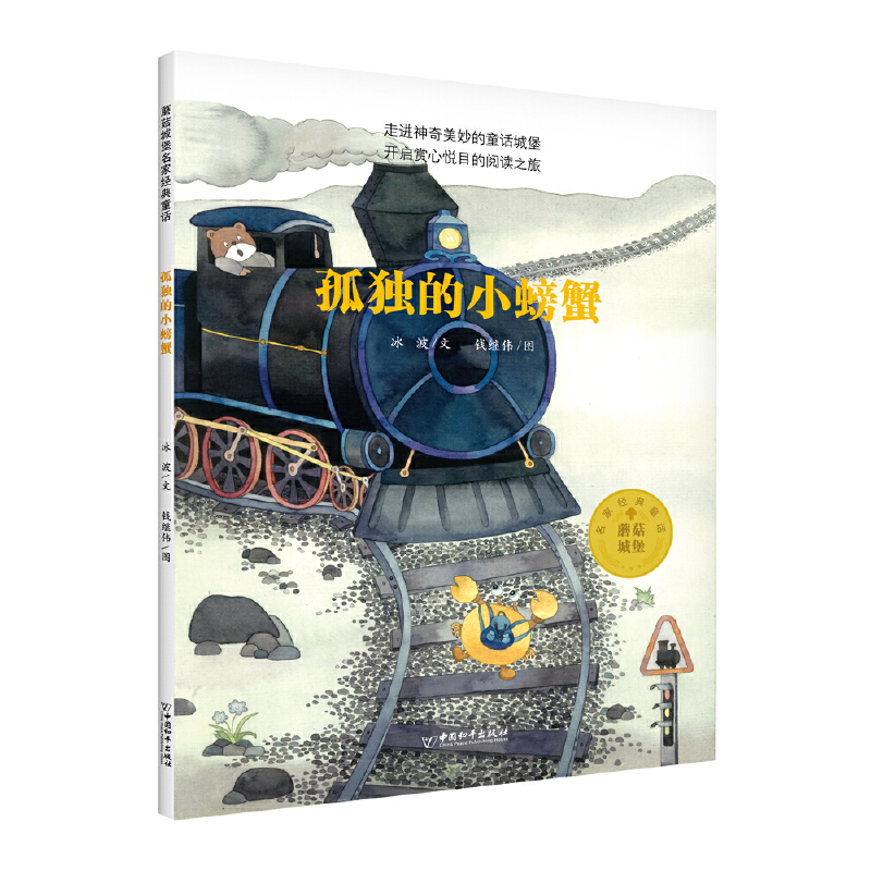 �ª�(d��)��С�з/Ģ���Ǳ����ҽ�(j��ng)��ͯԒ