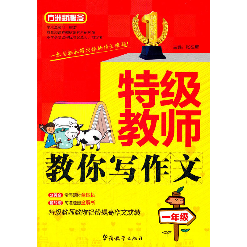 �ؼ�(j��)�̎����㌑���ģ�һ�꼉(j��)��