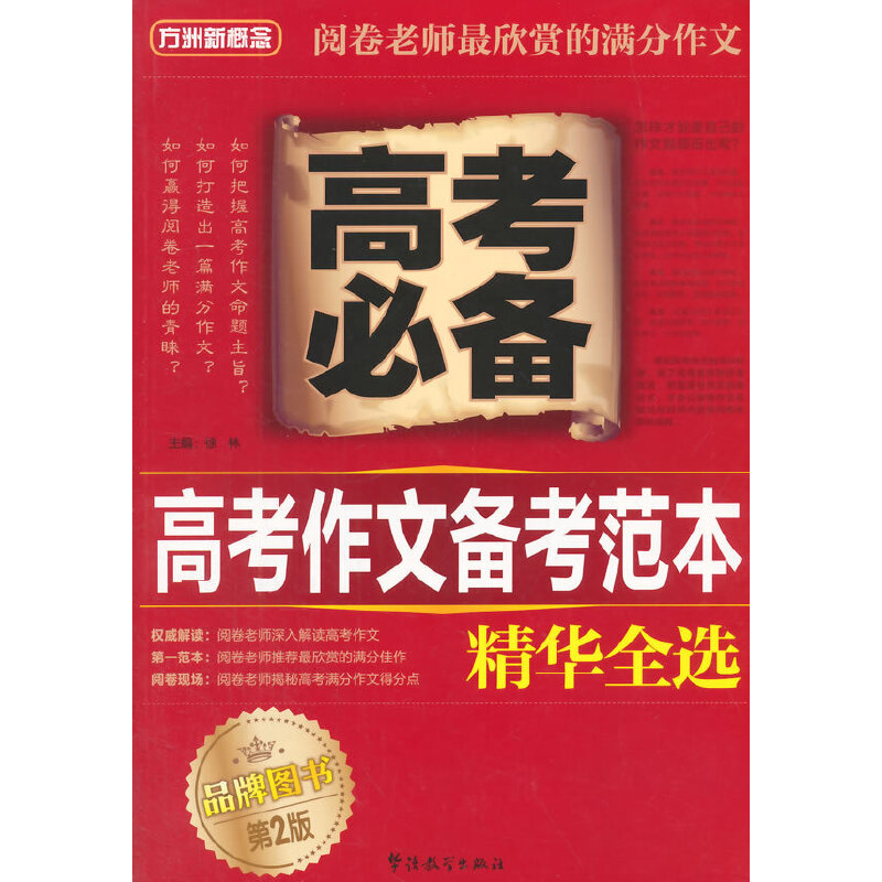 �߿����Ă俼�������Aȫ�x(�ڶ���)