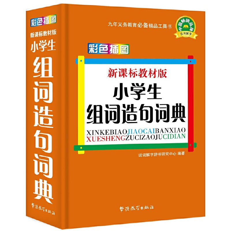 �̲İ�С�W���M�~����~���ɫ��D��