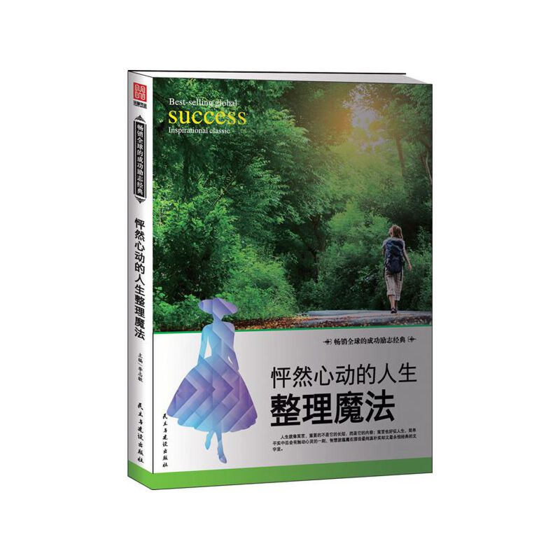 ��Ȼ�Ąӵ���������ħ��