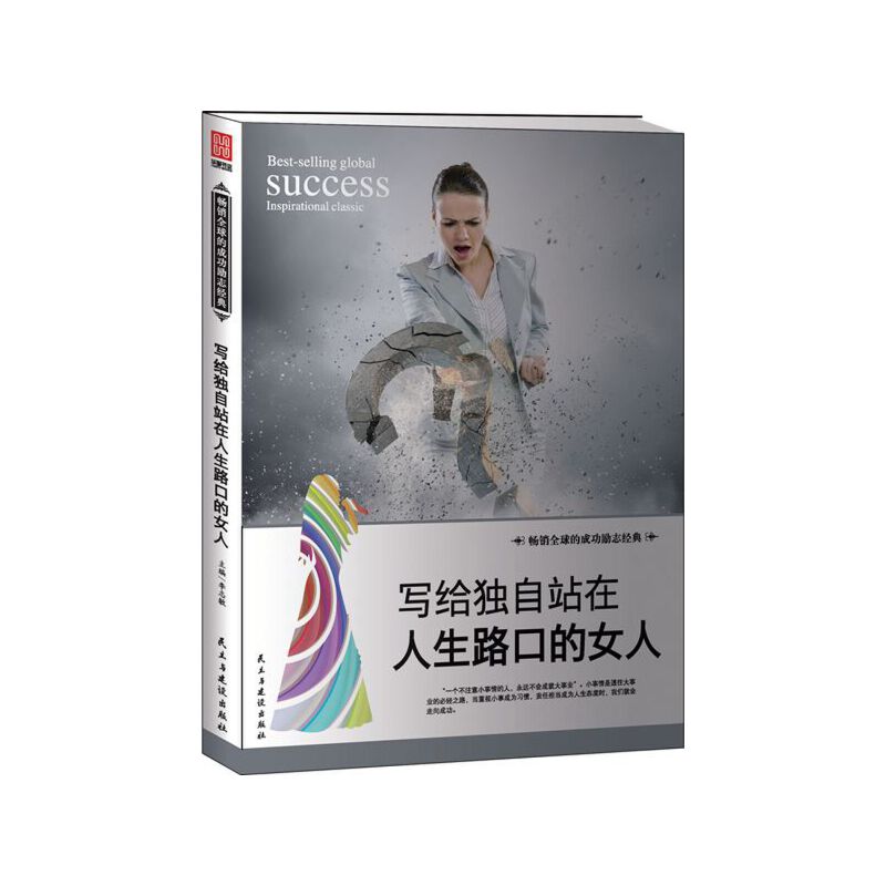 ���o����վ������·�ڵ�Ů��