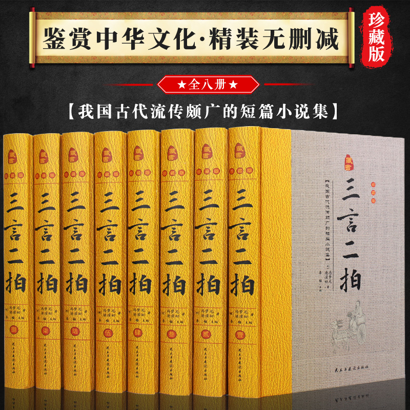 ���Զ��� ���bȫ8��(c��) �ؕ���ذ� �������Ծ���ͨ���������Զ��̳����İ��@�����Զ��Ĺŵ��ČW(xu��)С�f(shu��)ȫ��