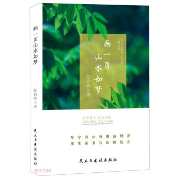 ��һ�ɽˮ���/��(d��ng)�����Ҿ�Ʒ