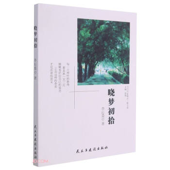 �ԉ���ʰ/�������Ҿ�Ʒ