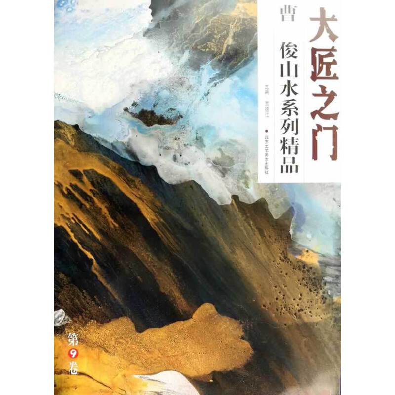 ��֮�T(��9݋/��6��)�ܿ�ɽˮϵ�о�Ʒ