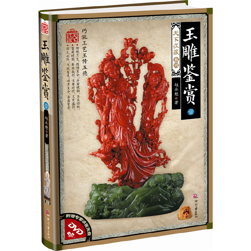 �����ղأ���2݋��:����b�p��Ҽ����ٛ(z��ng)�����v����P��