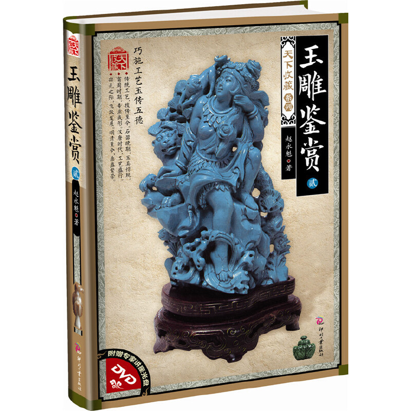 �����ղأ���2݋��:����b�p���E����ٛ(z��ng)�����v����P��