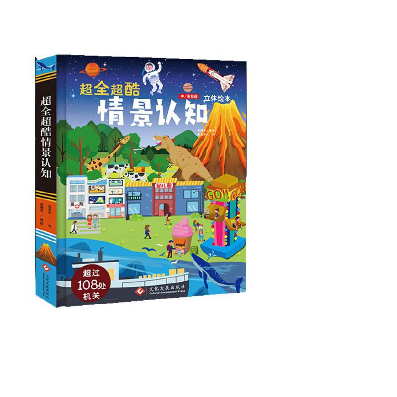 ��ȫ�����龰�J֪