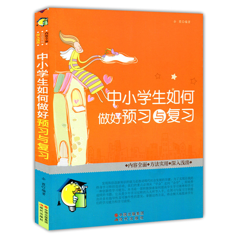 ��С�W(xu��)����������A(y��)��(x��)�c��(f��)��(x��)