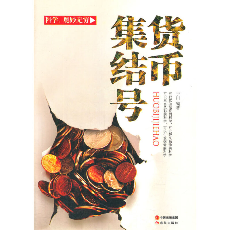 ؛�ż��Y(ji��)̖(h��o)(�ƌW(xu��)���W��o�F)