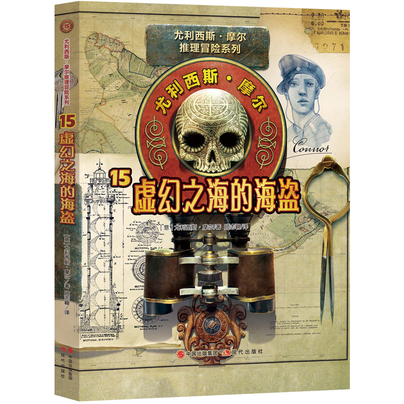 ������˹Ħ��15��̓��֮���ĺ��I