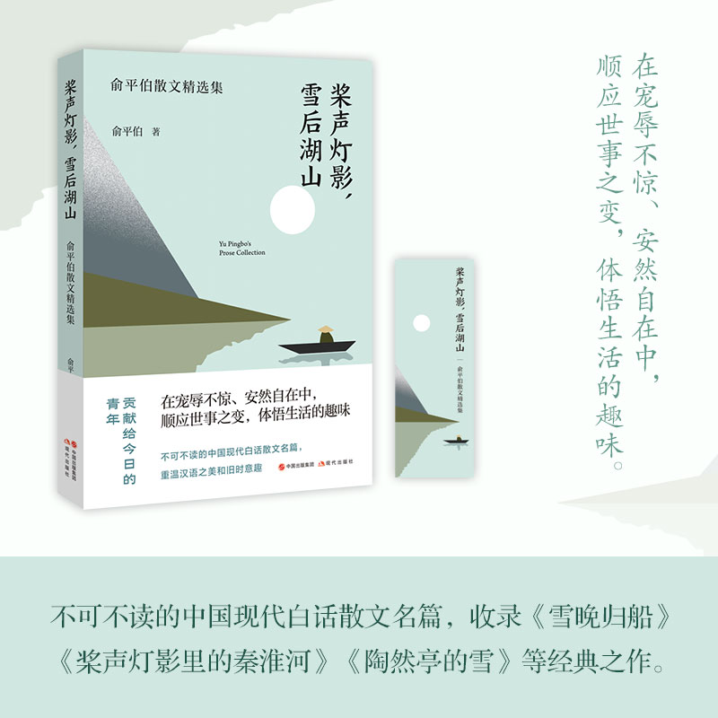 ����Ӱ ѩ���ɽ ��ƽ��ɢ�ľ��x��