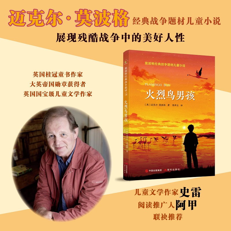 Ī����(j��ng)���(zh��n)��(zh��ng)�}�ă�ͯС�f(shu��)�������B(ni��o)�к� ��������x��(sh��)�¡����ʮ��ͯ��(sh��)��