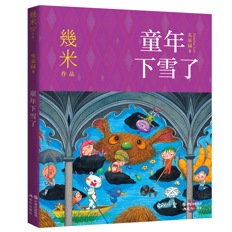 ����ʧ���@ϵ�У�ͯ����ѩ��