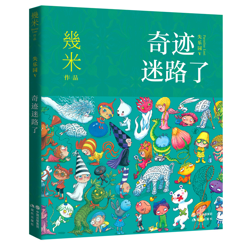 ����ʧ���@ϵ�У����E��·��