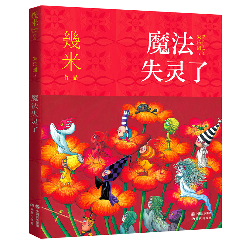 ����ʧ���@ϵ�У�ħ��ʧ�`��