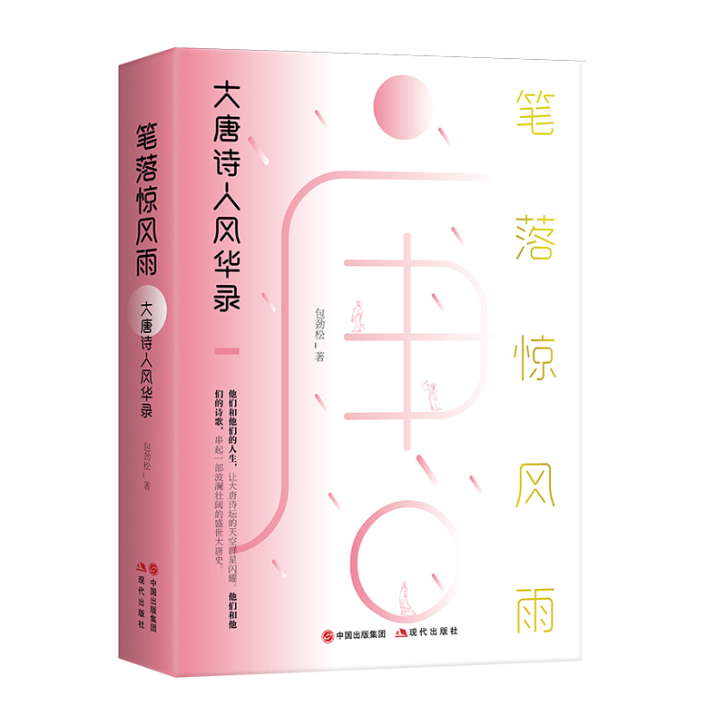 �P���@�L(f��ng)�꣺����Ԋ(sh��)���L(f��ng)�A�