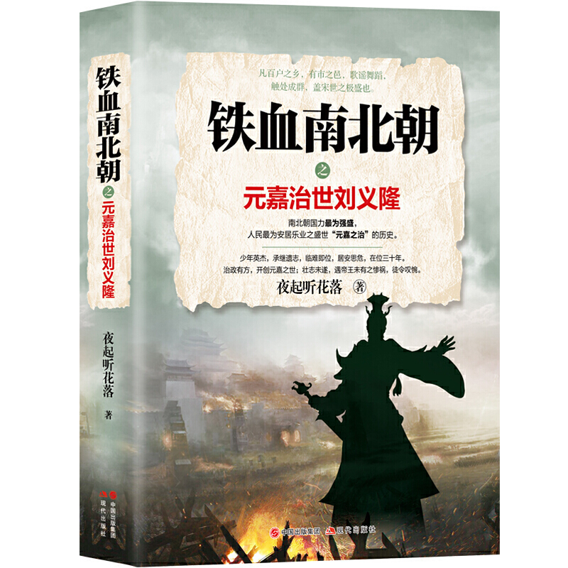 �FѪ�ϱ���֮Ԫ���������x¡