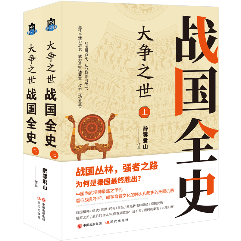 ��֮������(zh��n)��ȫʷ��ȫ����(c��)��