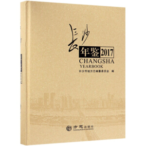 ������ӡˢ�����L(zh��ng)ɳ���b2016