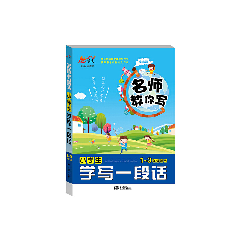 �������㌑ С�W(xu��)���W(xu��)��һ��Ԓ