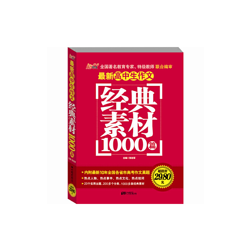 ���Aȫ�x ���¸��������Ľ�(j��ng)���ز�1000ƪ