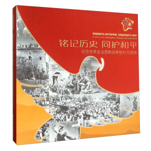 �Ї���������� �ӛ�vʷ ͬ�o��ƽ:�o�����練����˹��(zh��n)������70����