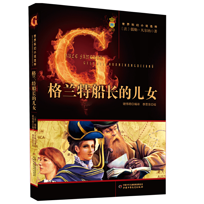 ����ƻ�С�f�x�⡪�����m�ش��L�ă�Ů