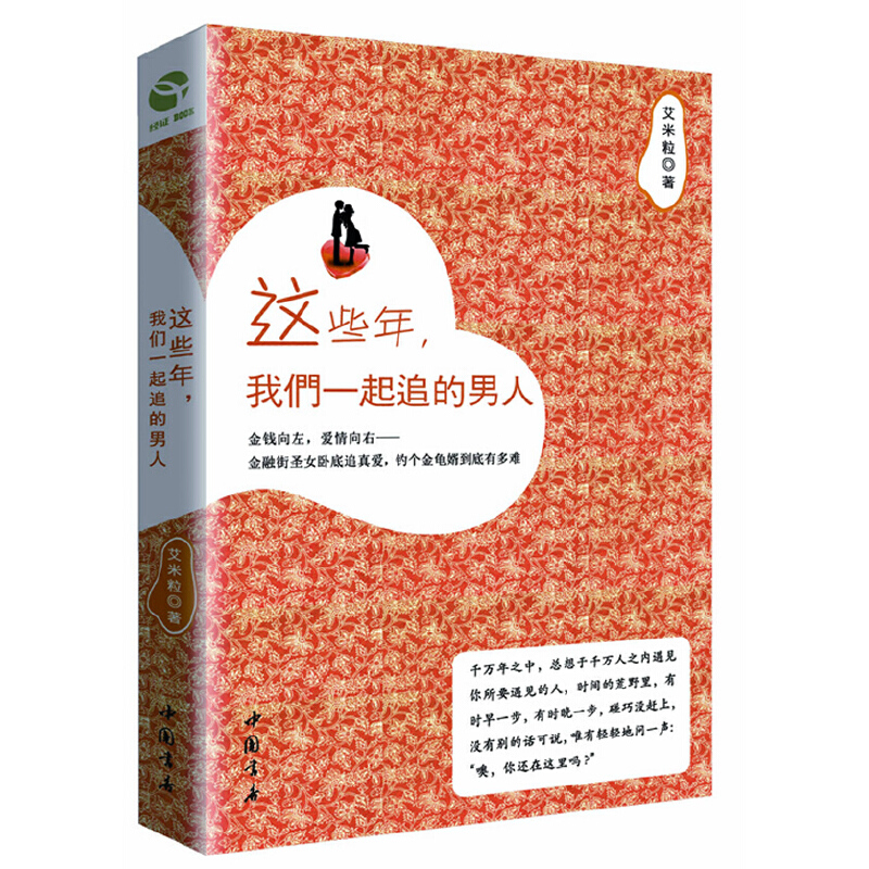 �@Щ�����҂�һ��׷������