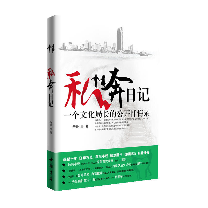 ��˽����ӛ��