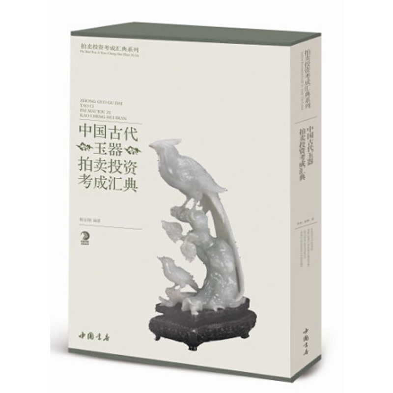 �Ї��Ŵ��������uͶ�Y���ɅR��