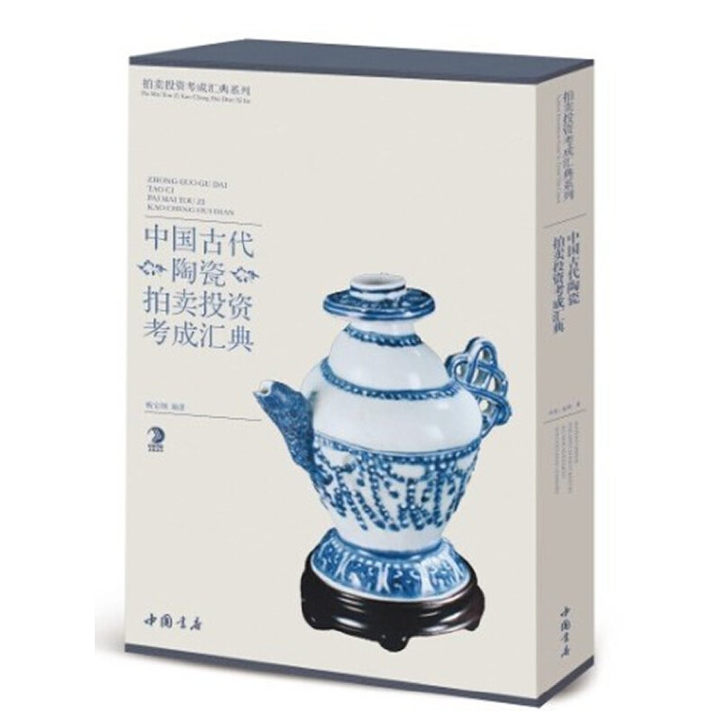 �Ї��Ŵ��մ����uͶ�Y���ɅR��