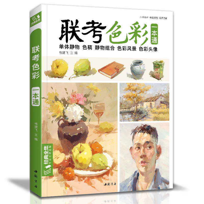 (li��n)��ɫ��