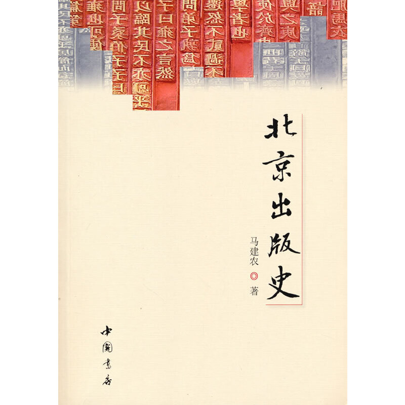 ��������ʷ