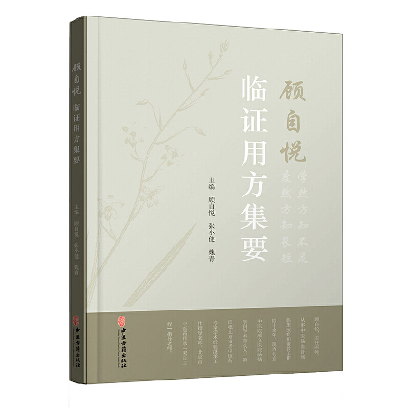 ��Ԑ��R�C�÷���Ҫ