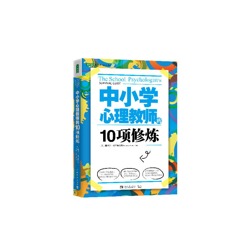 ��С�W�����̎���10��ޟ�