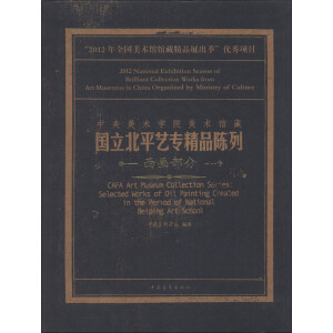 �������g(sh��)�W(xu��)Ժ���g(sh��)�^�؇�����ƽˇ����Ʒ��У��������֣�