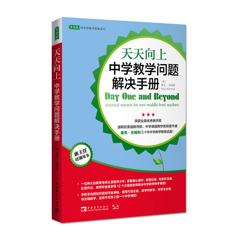 �������ϣ��ЌW�̌W���}��Q�փ�/������